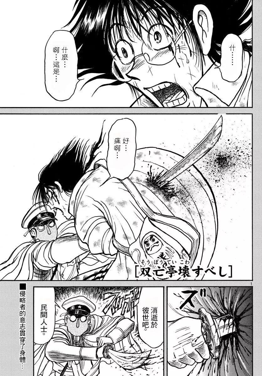 第83回0