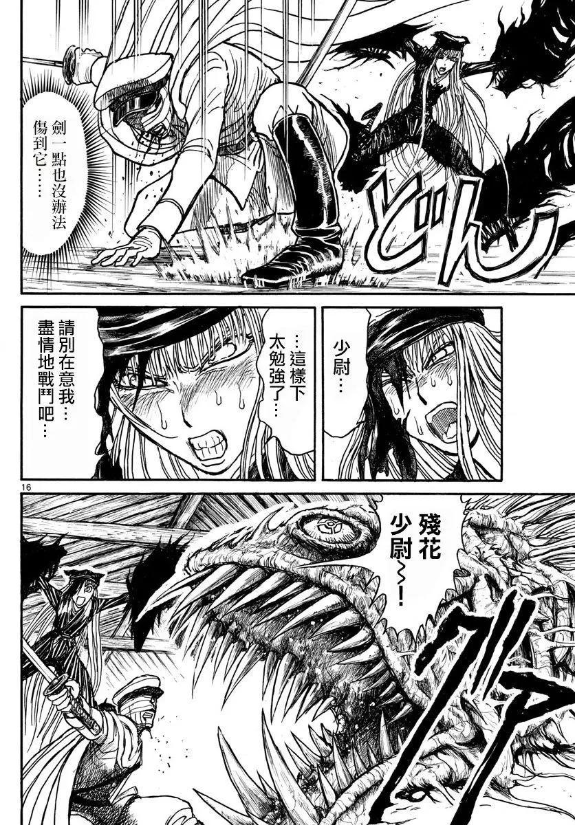 第83回13