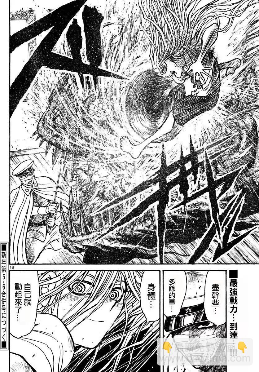 第83回15