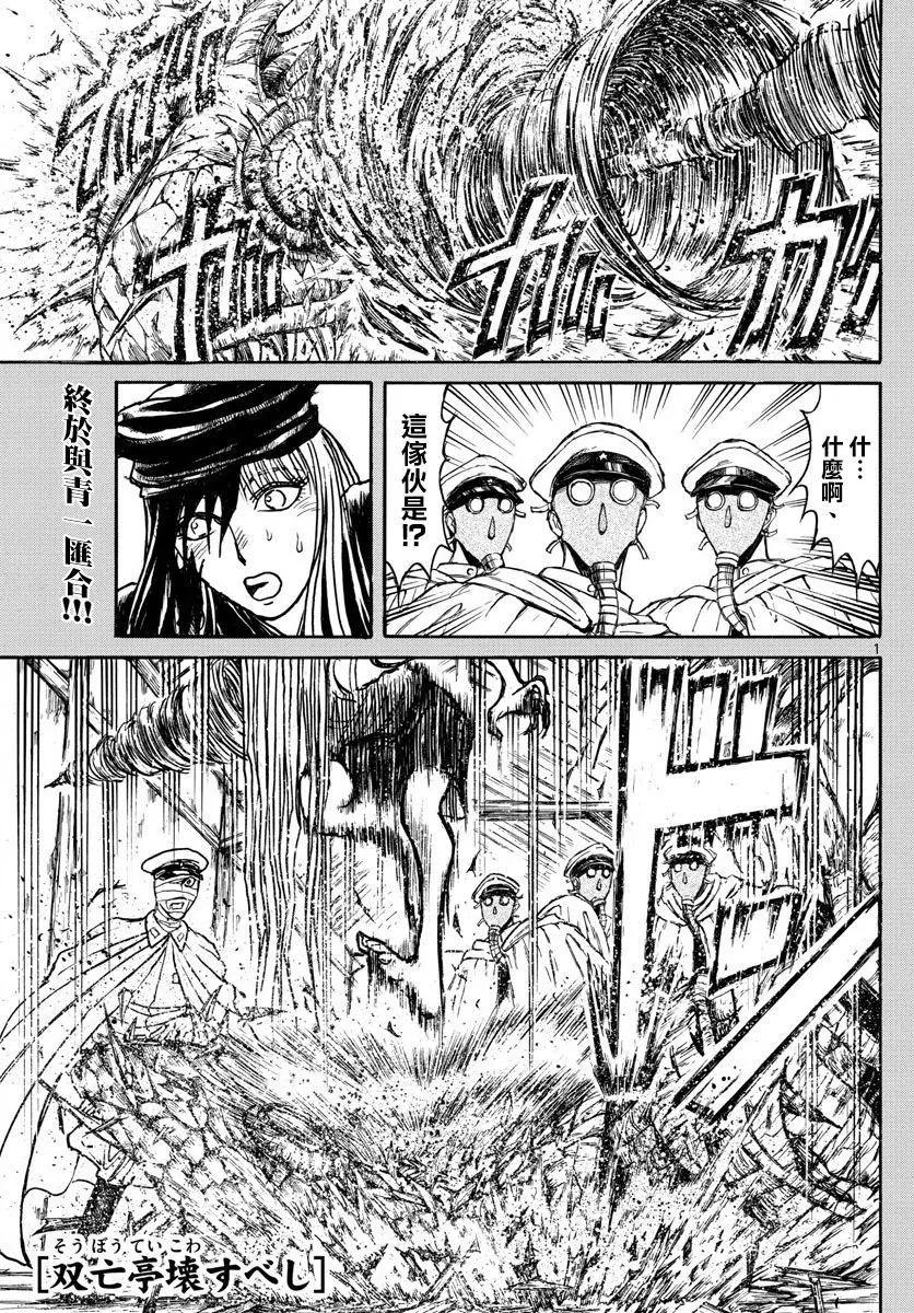 第84回0