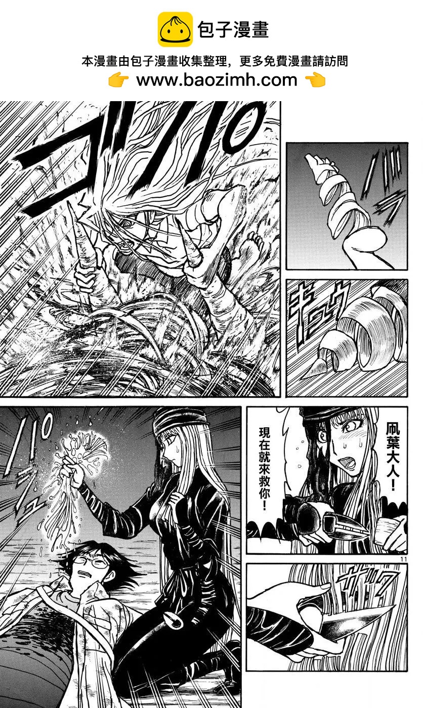 第84回10