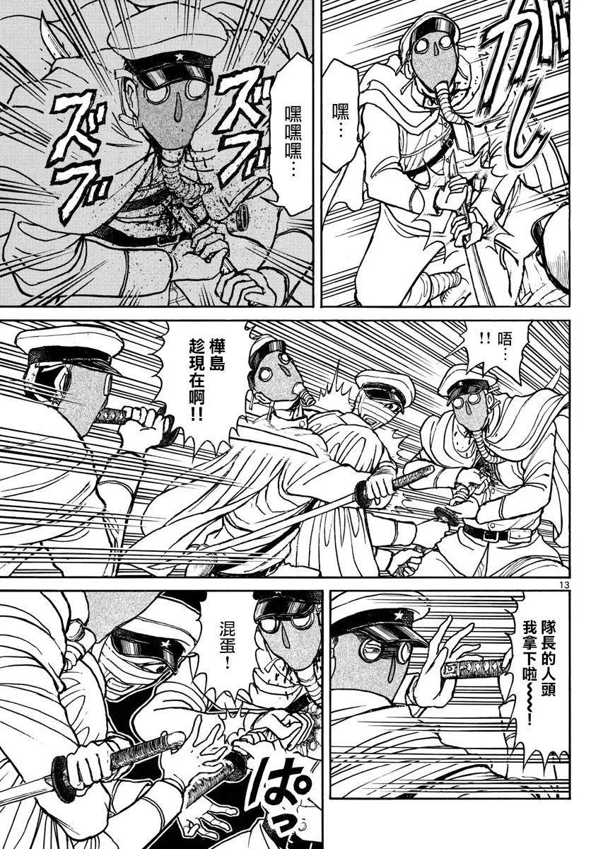 第84回12