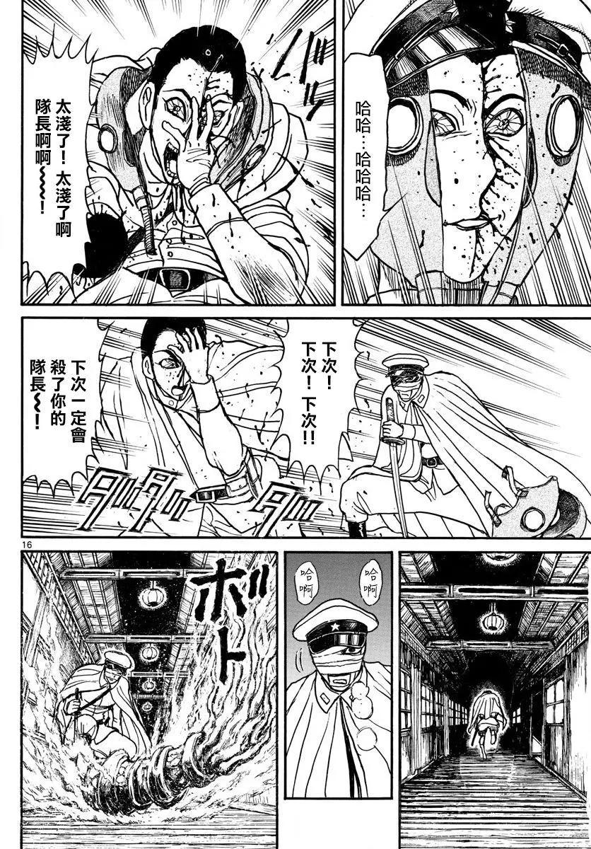 第84回14