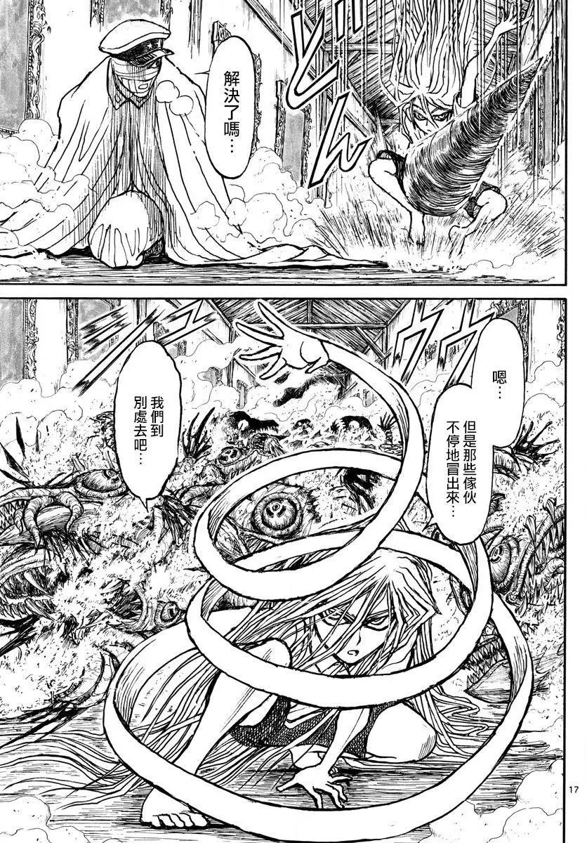 第84回15
