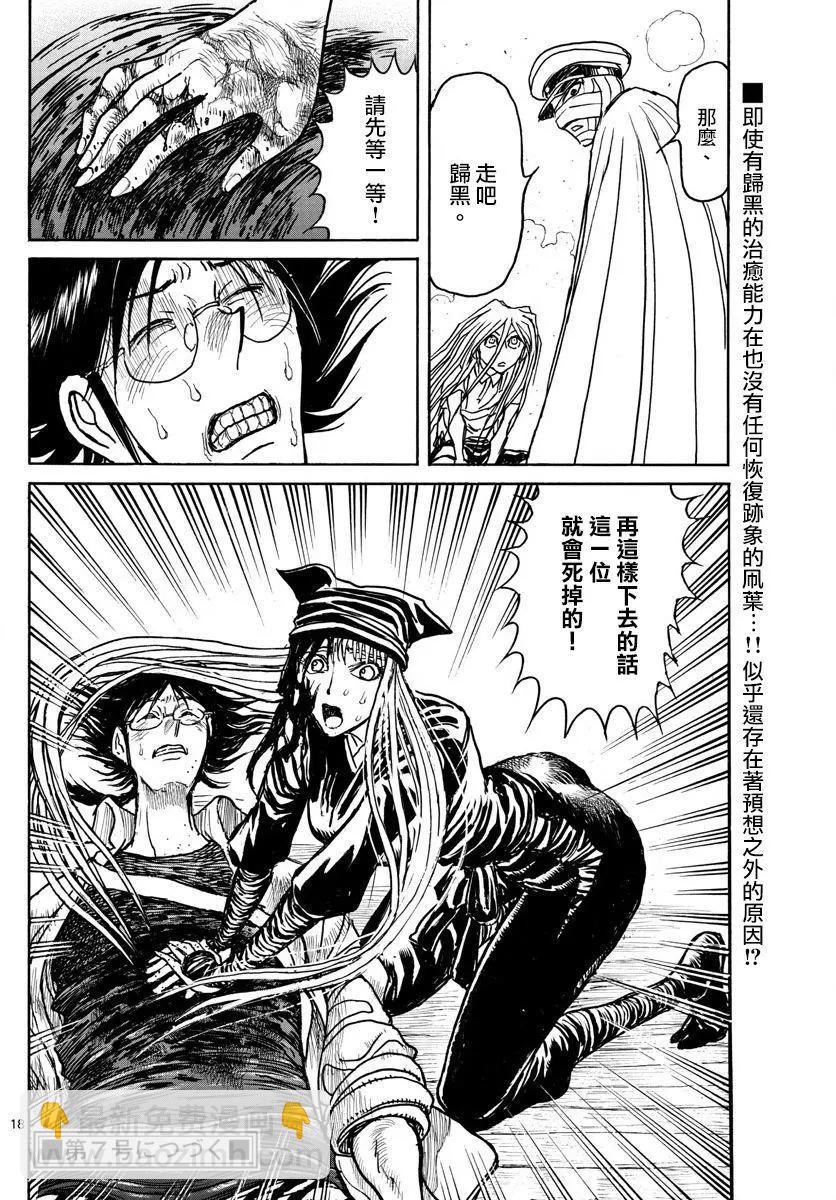 第84回16