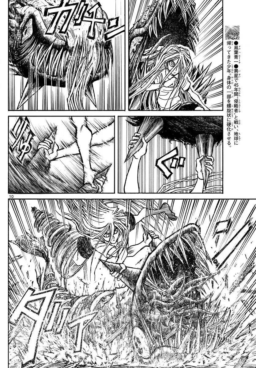 第84回9