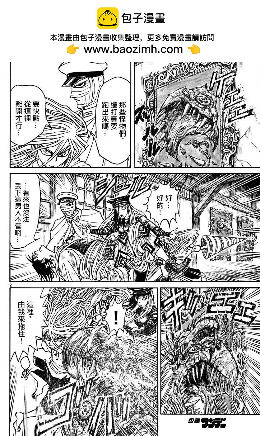 第85回1