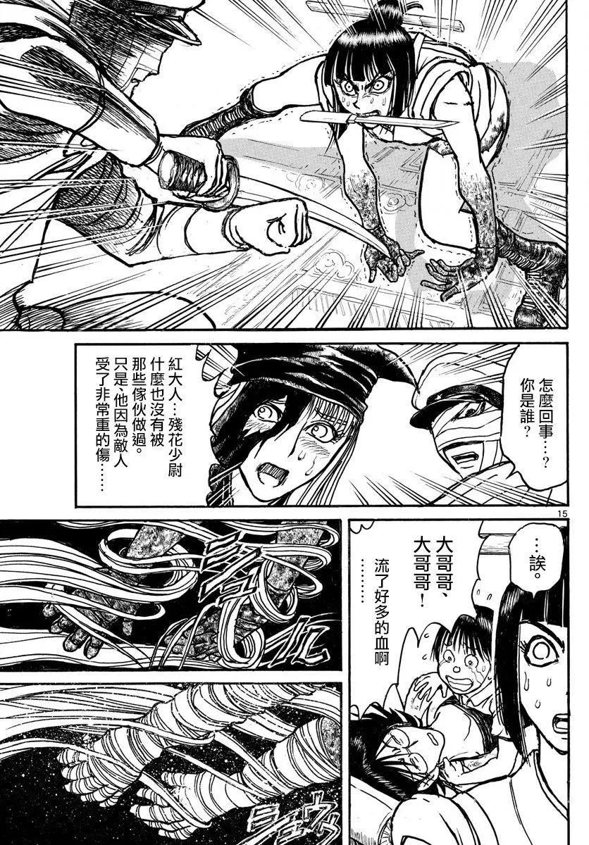 第85回13