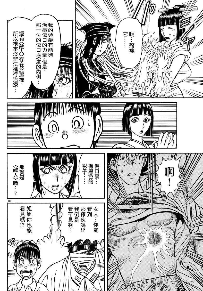 第85回14