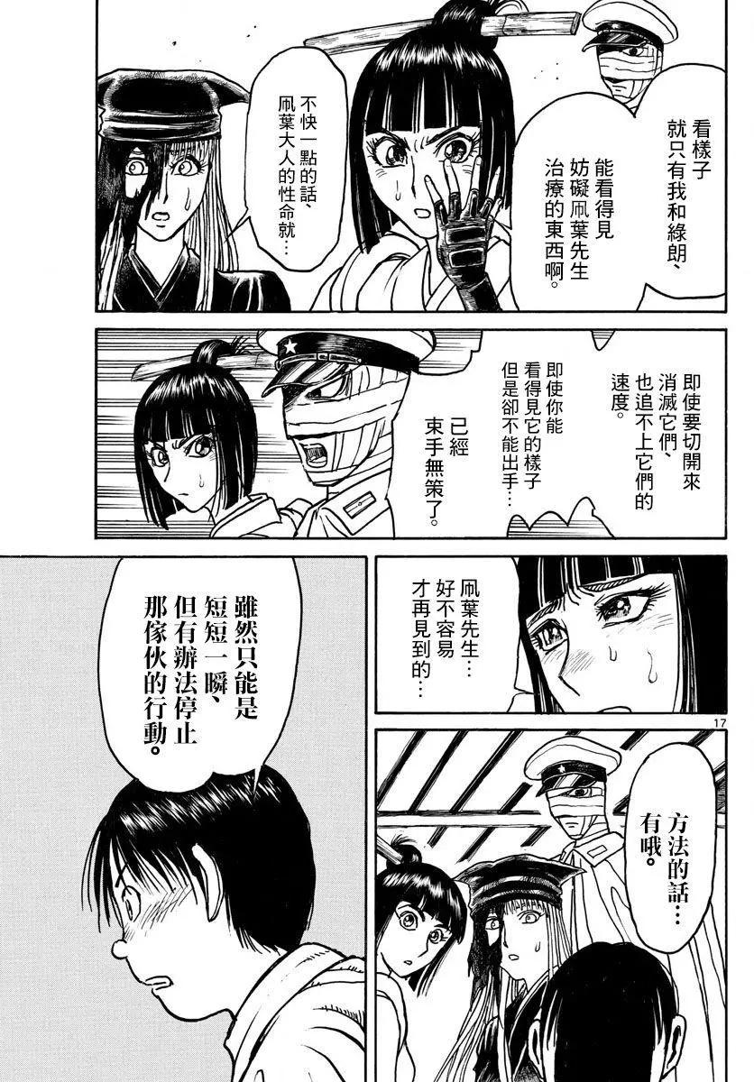 第85回15