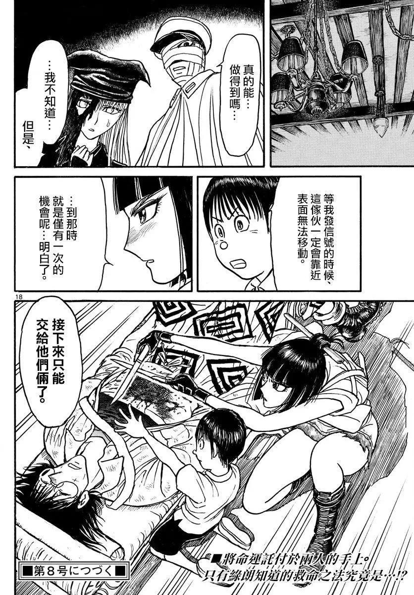 第85回16