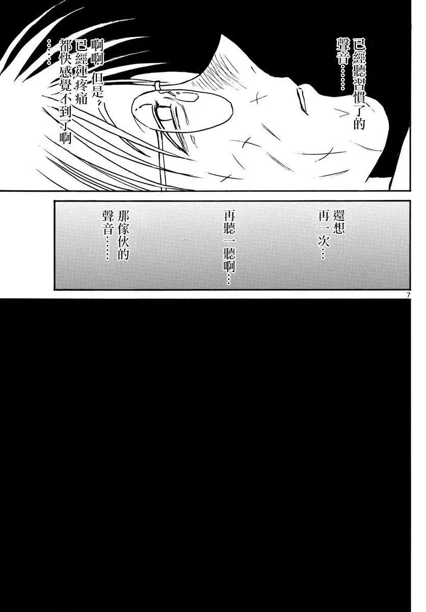 第85回6