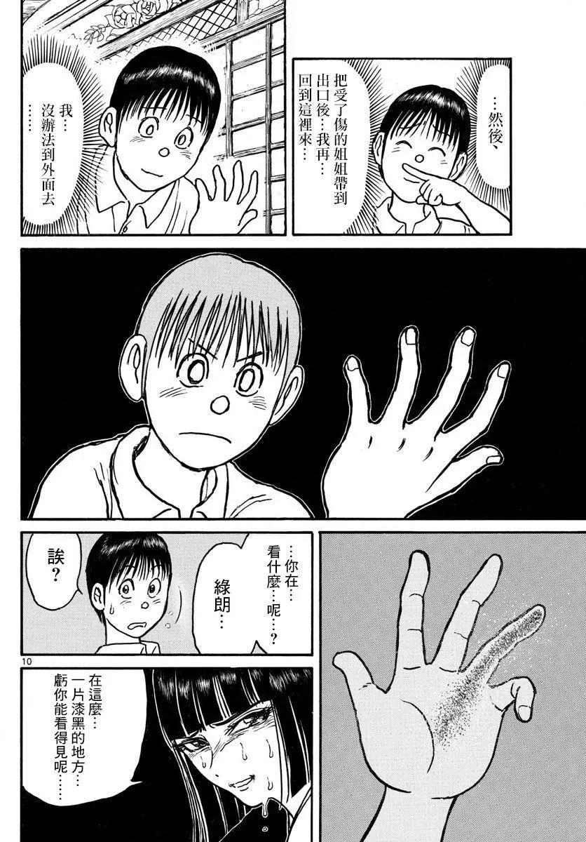 第85回9
