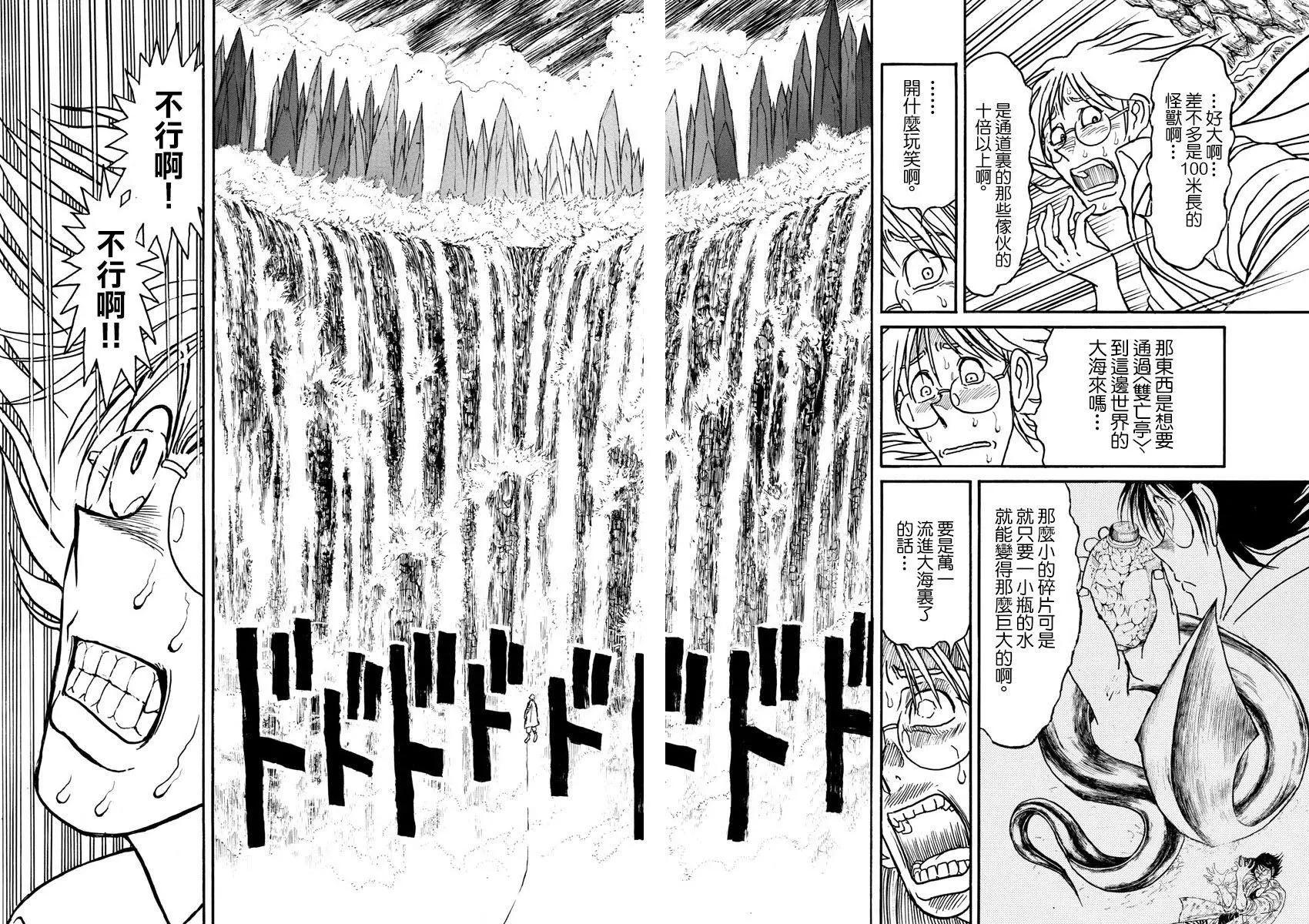 第86回10