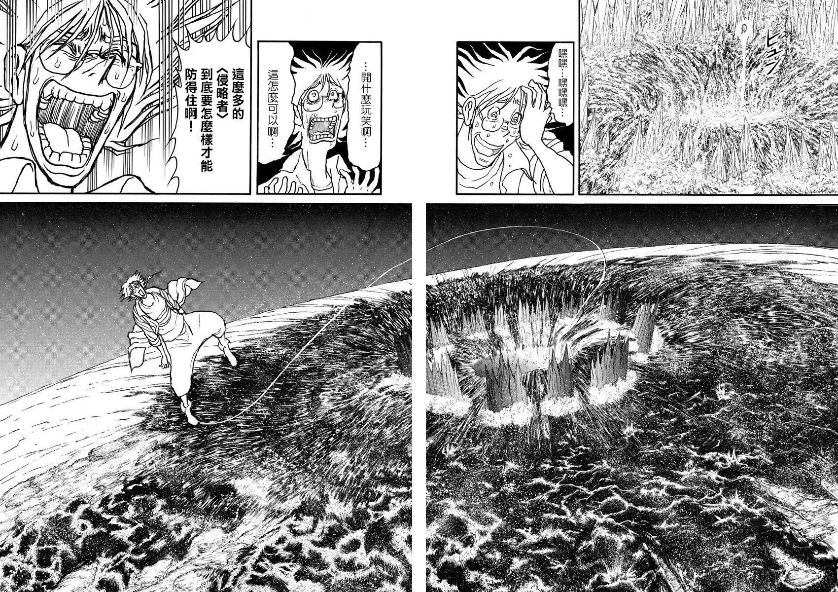 第86回11