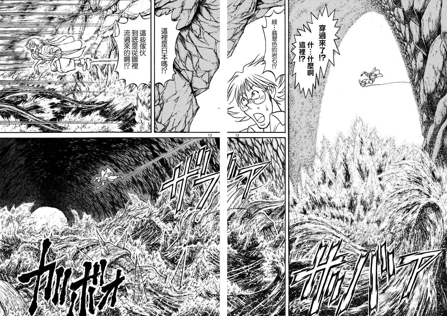 第86回9