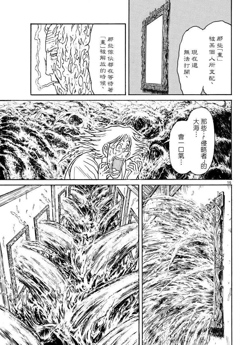 第87回12