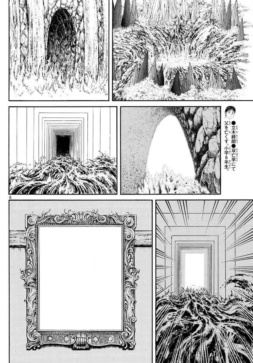 第87回4