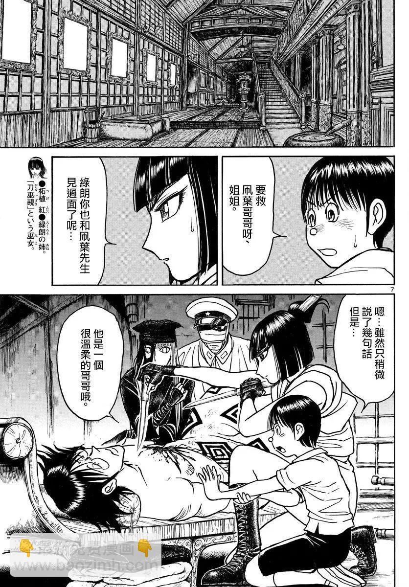 第87回5