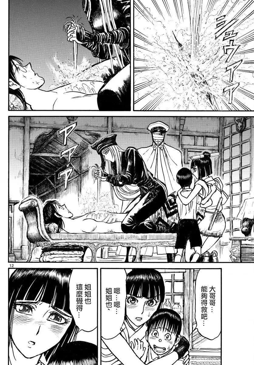 第87回9