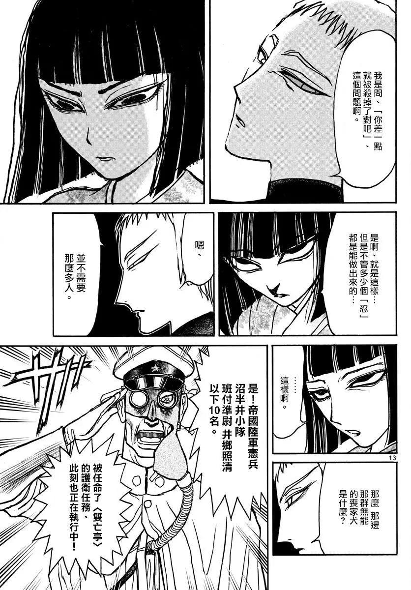 第88回10