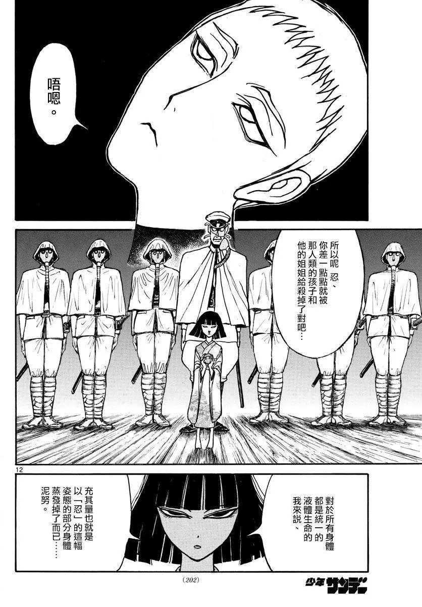 第88回9