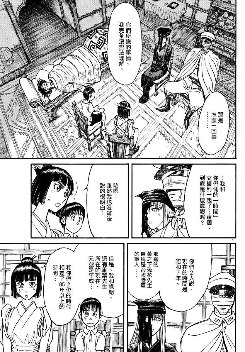 第89回10