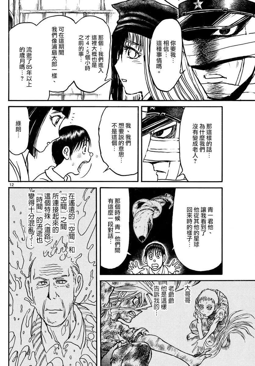 第89回11