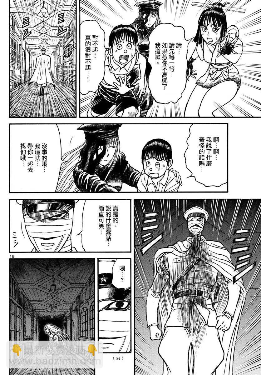 第89回15