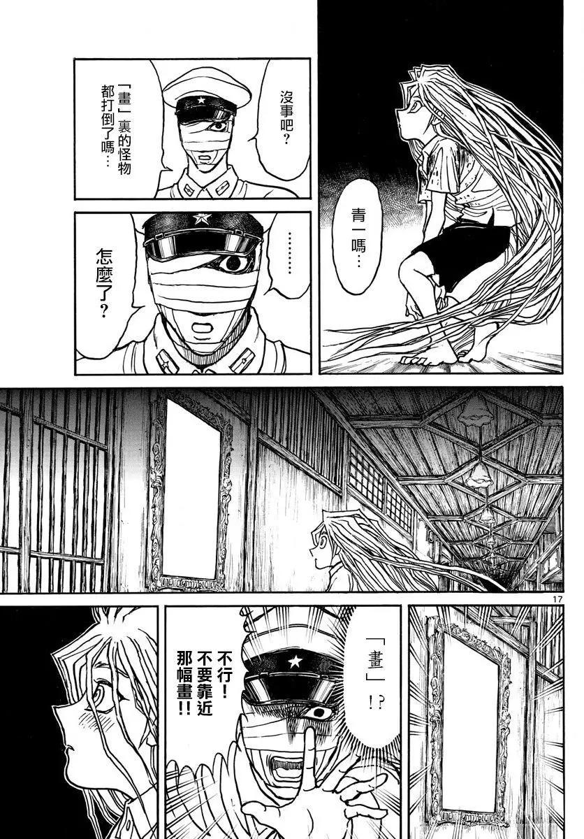 第89回16