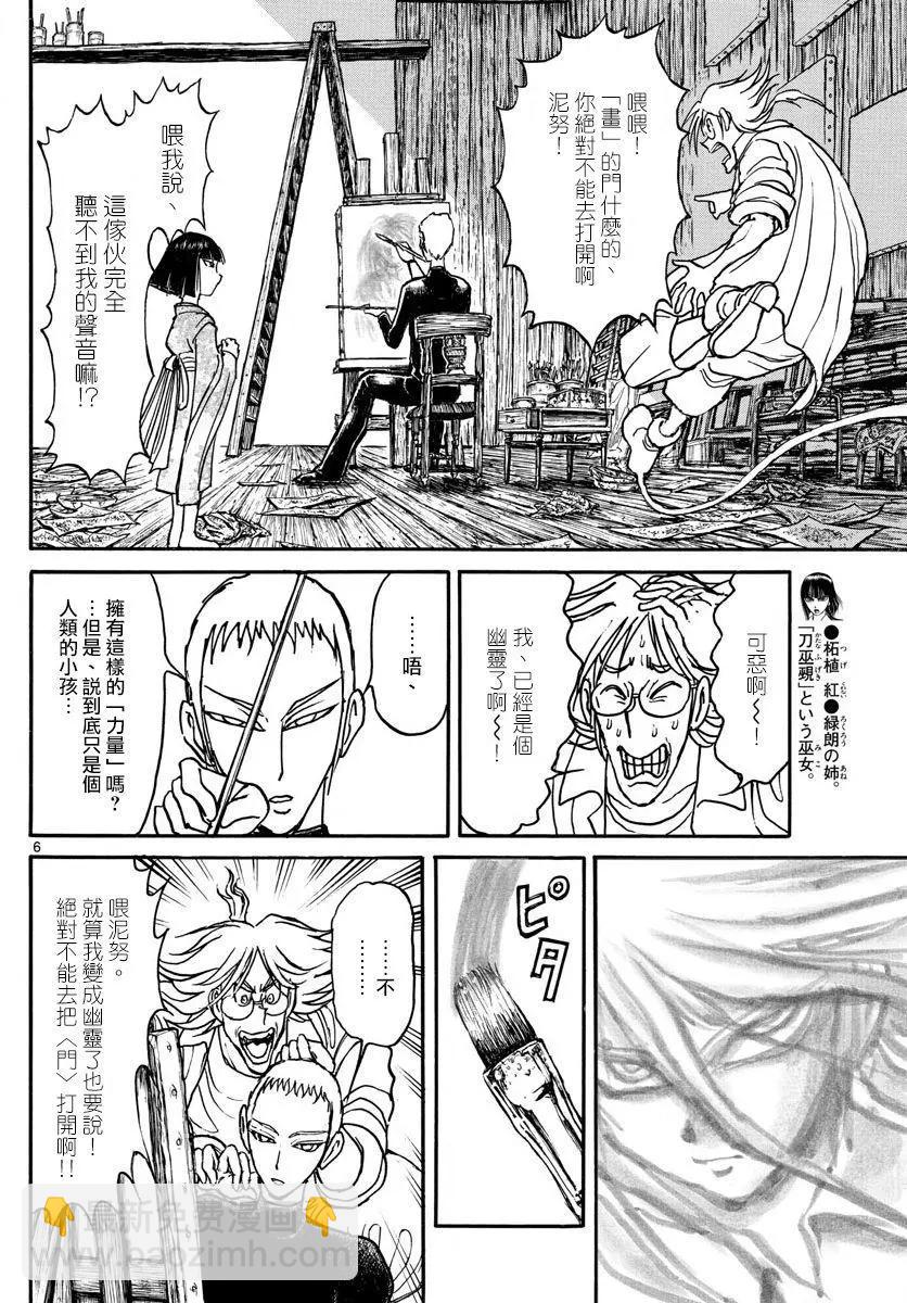 第89回5