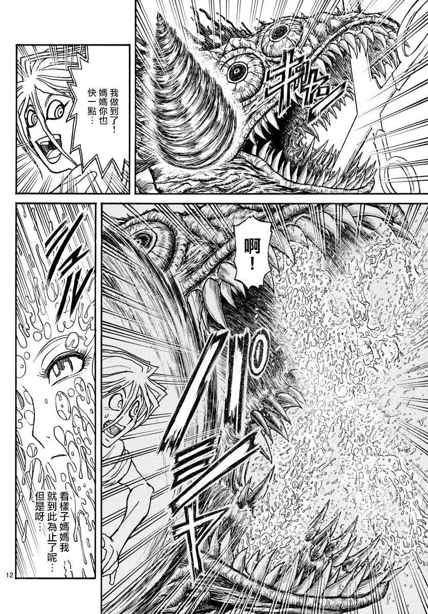第90回11