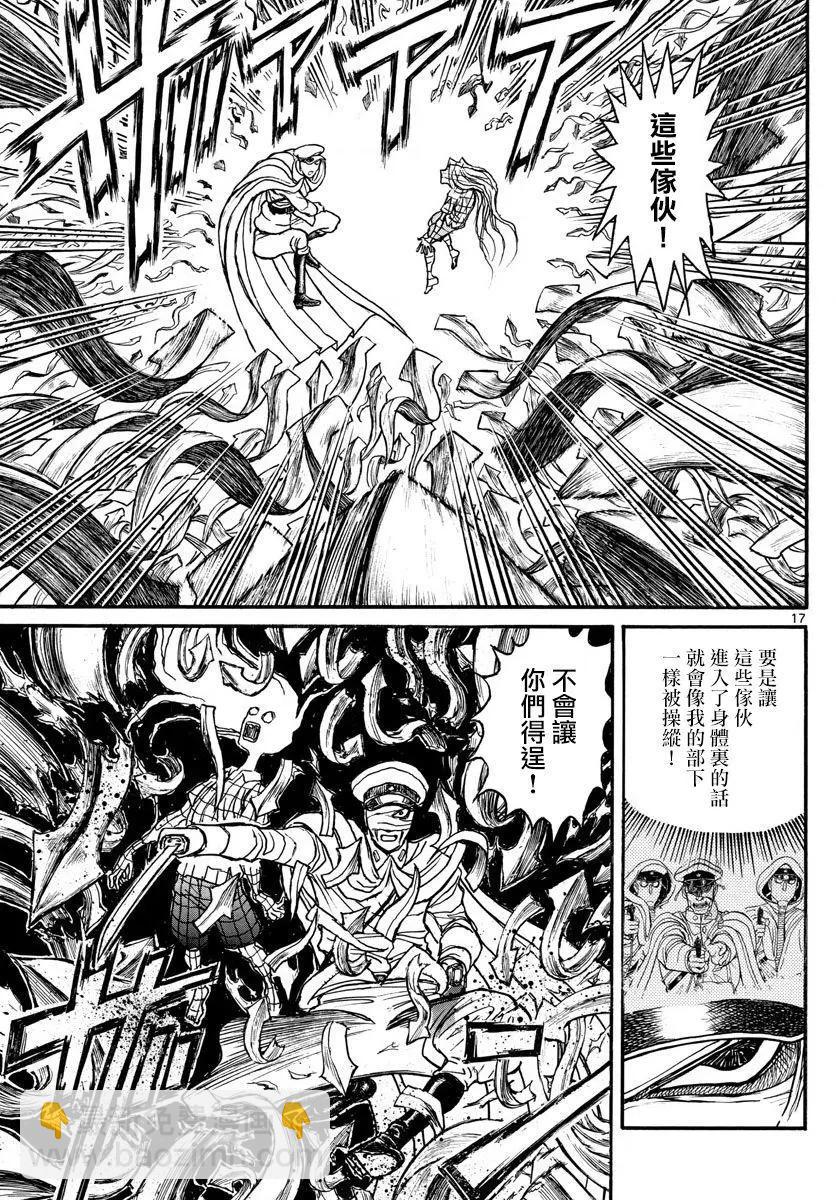 第90回16