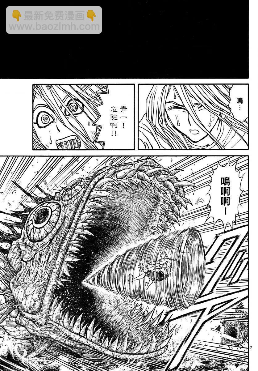 第90回6