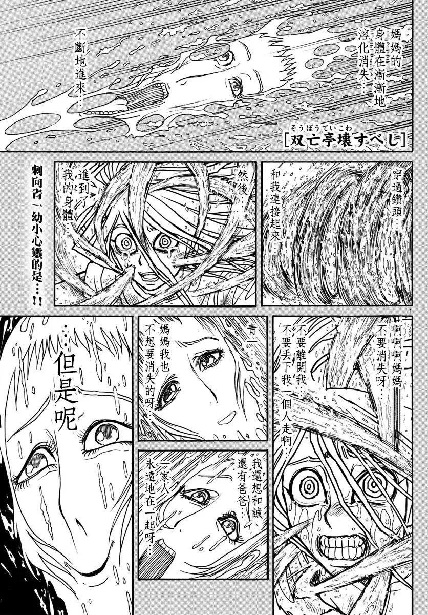 第91回0