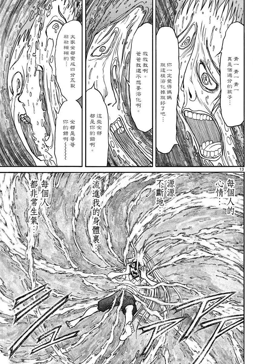 第91回11