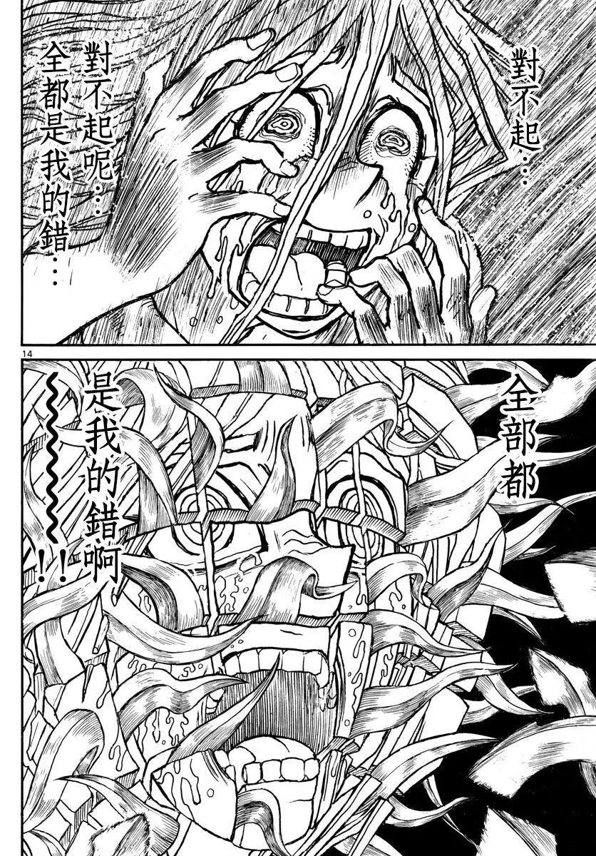 第91回12