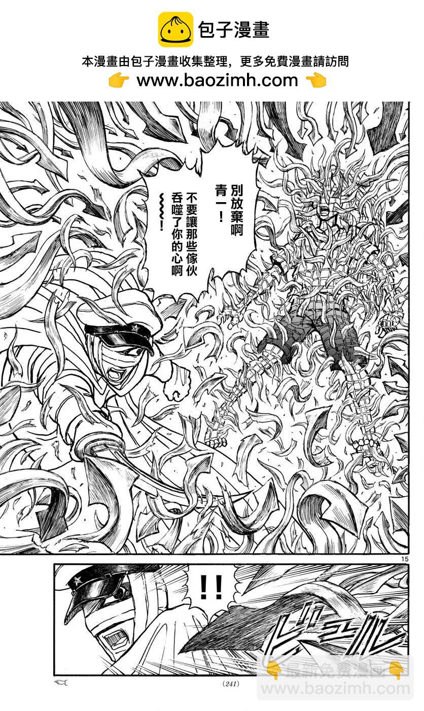 第91回13