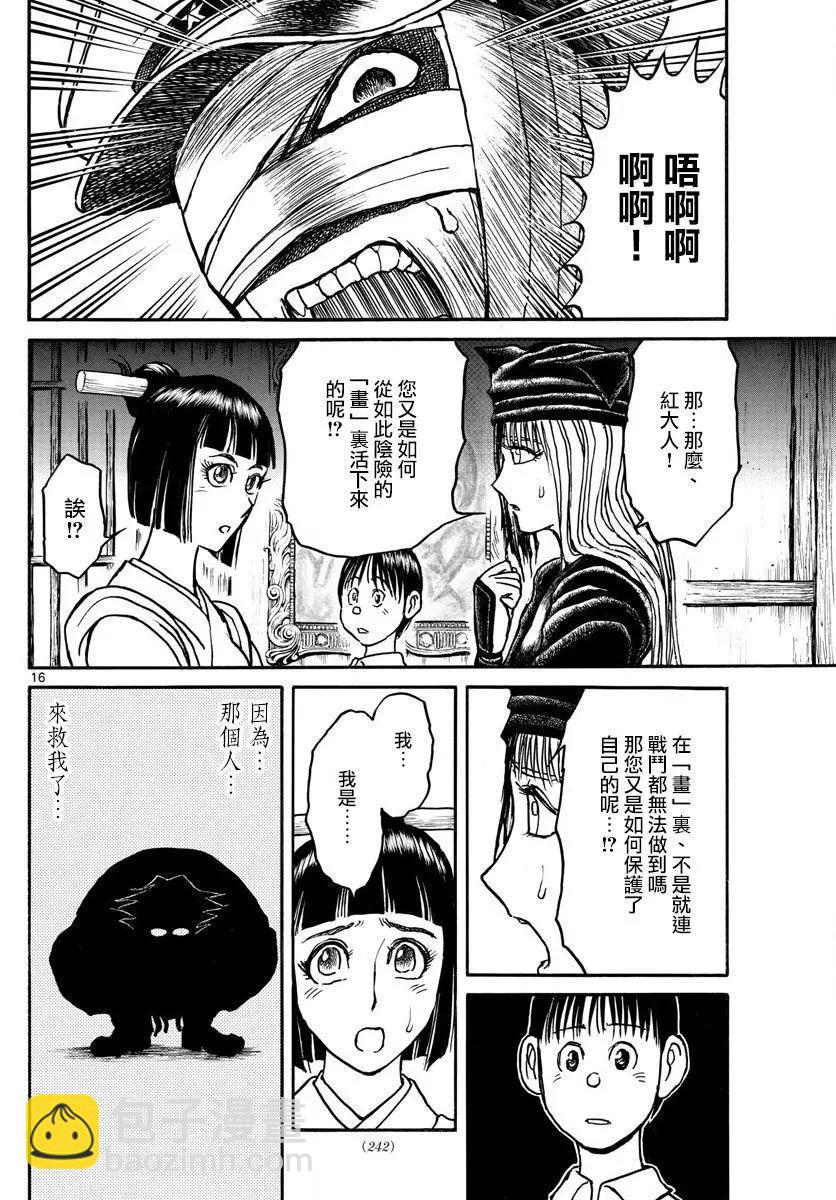 第91回14