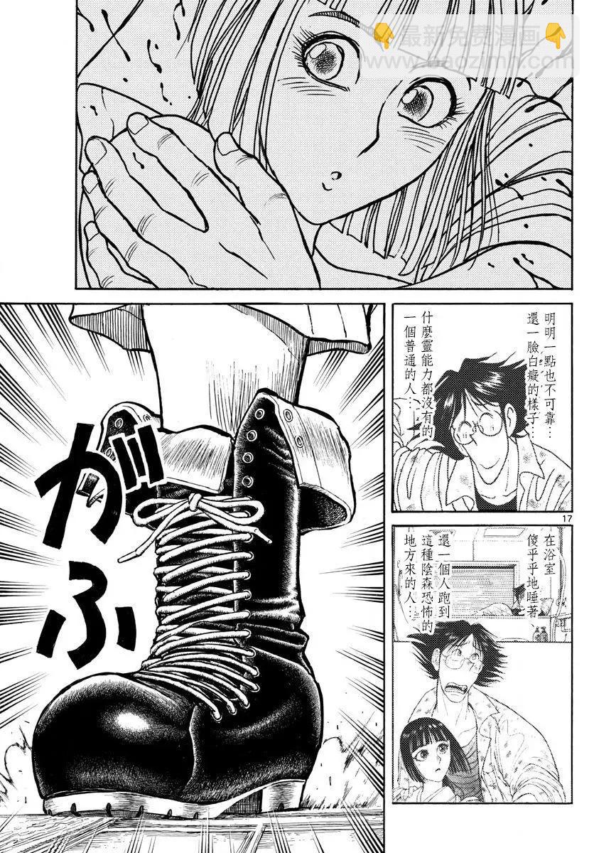 第91回15