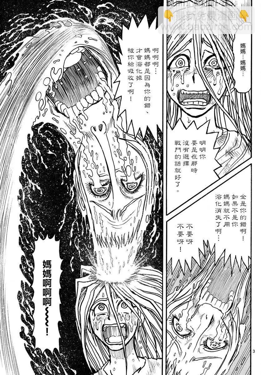 第91回2