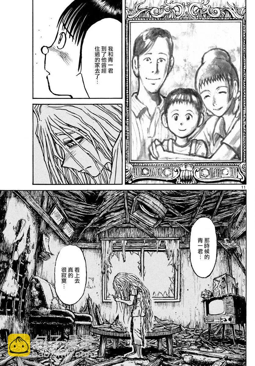 第91回9