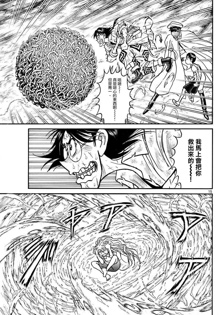 第92回13