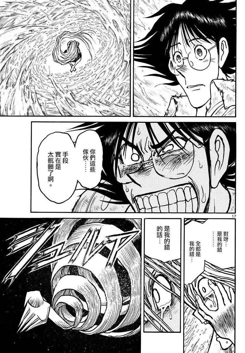 第92回15