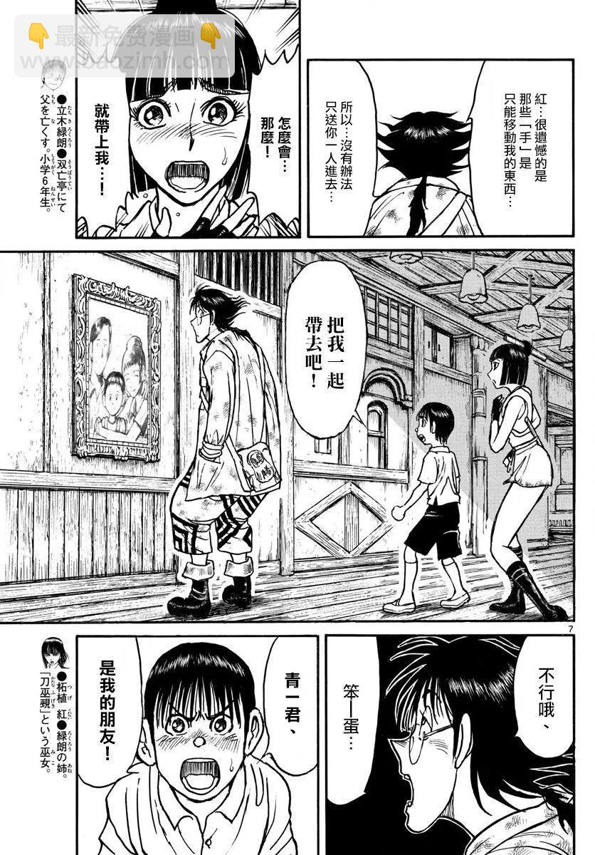 第92回5