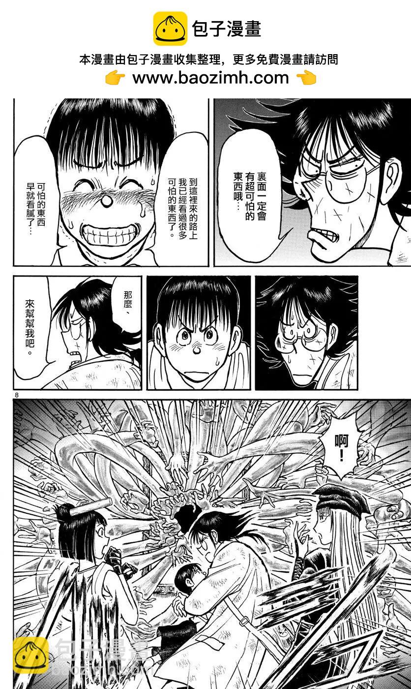 第92回6