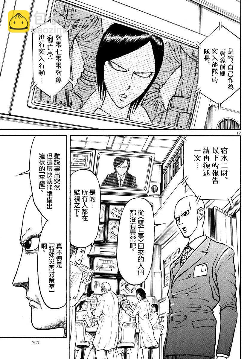 第95回15