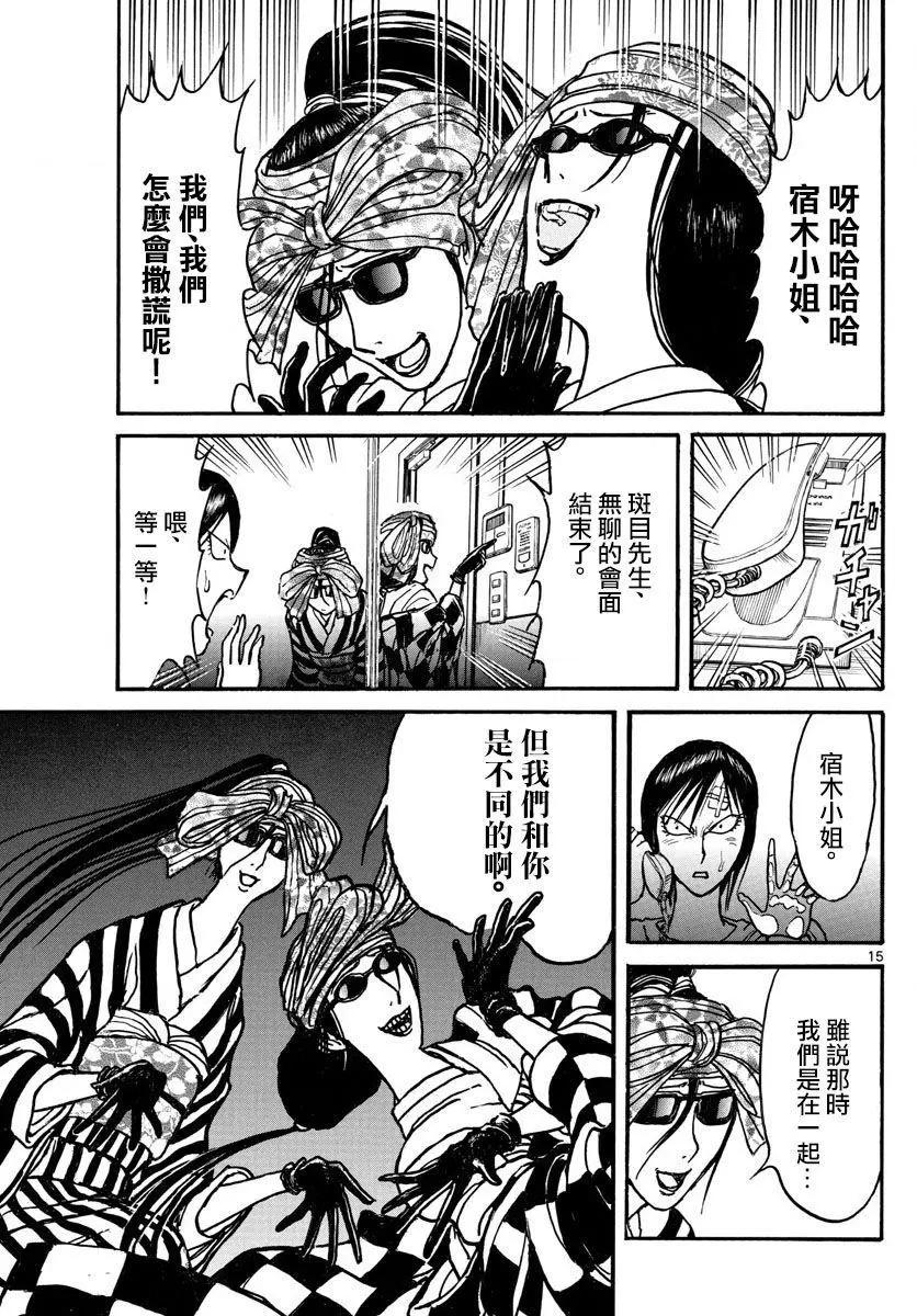第96回14