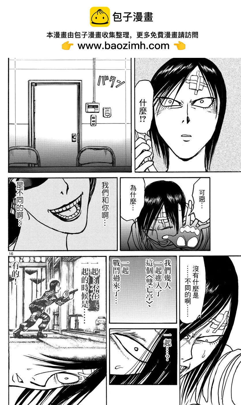 第96回15