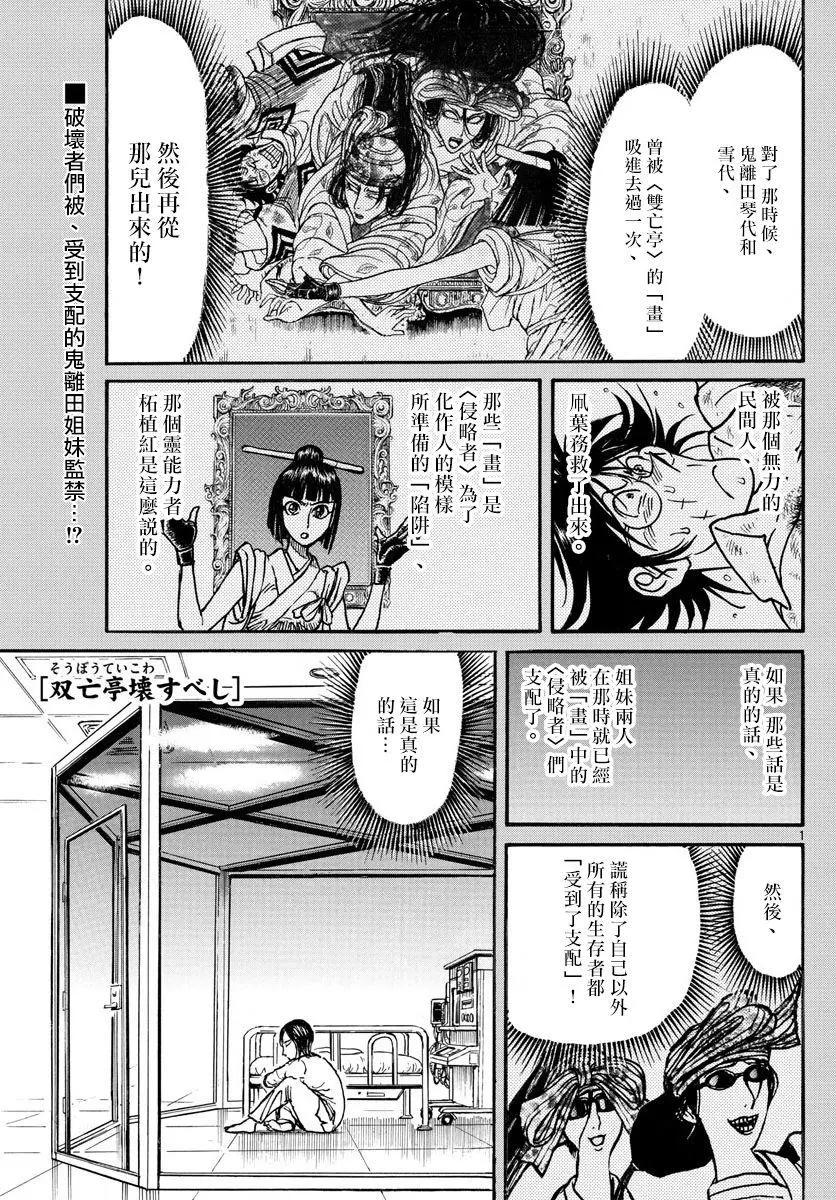 第97回0